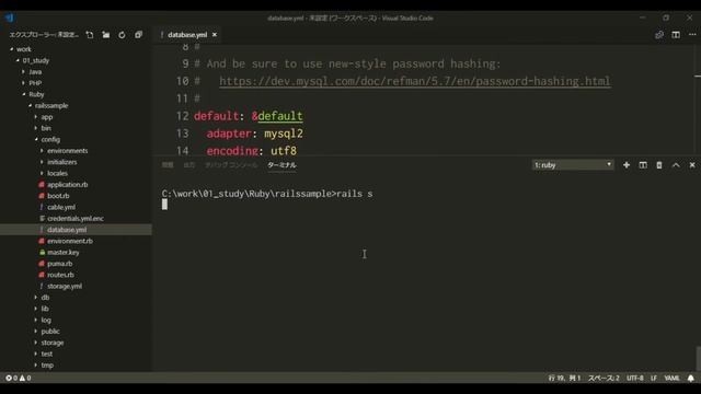 【Ruby on Rails】基本文法【第1回】 смотреть онлайн