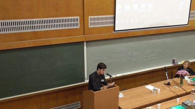 Вечернее заседание конференции «Греко-латинская лингвокультурология» (29 января 2020 г.) смотреть онлайн