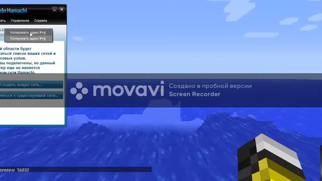 как пользоваться хамачи и как открыть в майне для сети смотреть онлайн