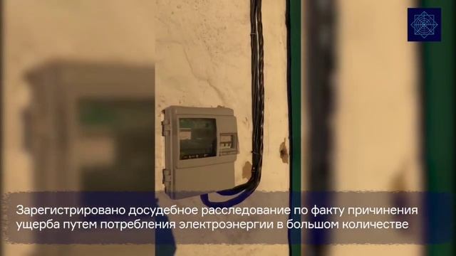 Приверженец деструктивного религиозного течения обустроил майнинговую ферму в Атбасаре смотреть онлайн
