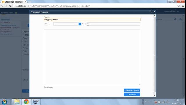 Мобильные инсайды