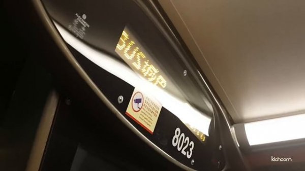 NeFormat - Поездка в Гонконг. Перелет, Octopus card, гостиница.