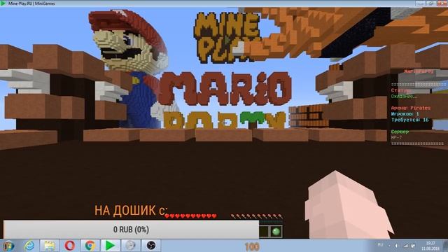 СТРИМ/ИГРАЕМ В МАЙНКРАФТ НА СЕРВЕРЕ MINE.PLAY смотреть онлайн