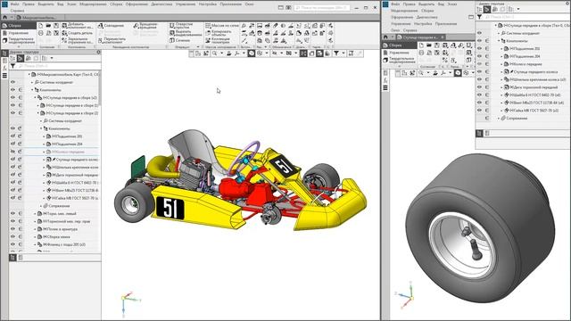 Управление видимостью компонентов подсборок в КОМПАС-3D смотреть онлайн