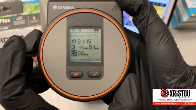 Προγραμματιστής Flex 1890 Gardena