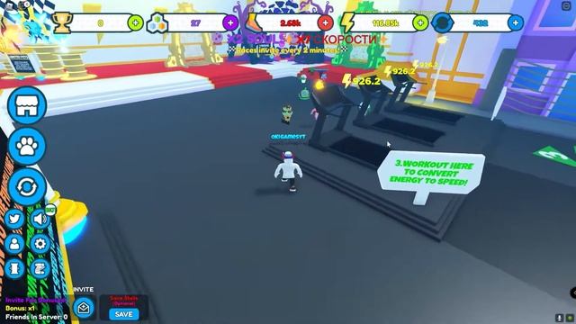 МНОГО обнов в СИМУЛЯТОРЕ БЕГУНА | Roblox | Speedman Simulaitor #3 смотреть онлайн