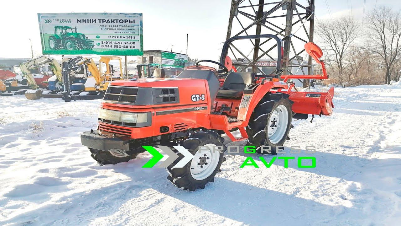 Трактор KUBOTA GT-3 20 л.с. с реверсом гидроусилителем руля и гидронаклоном фрезы прогрессавто блг смотреть онлайн