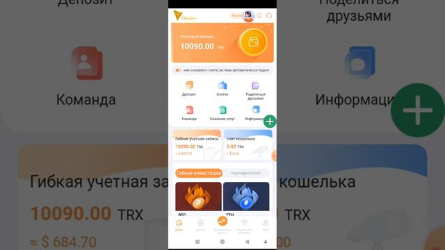 5 Топ лучших проектов с вложениями есть с окупом 100% Top 5 best investment projects with 100% payb смотреть онлайн