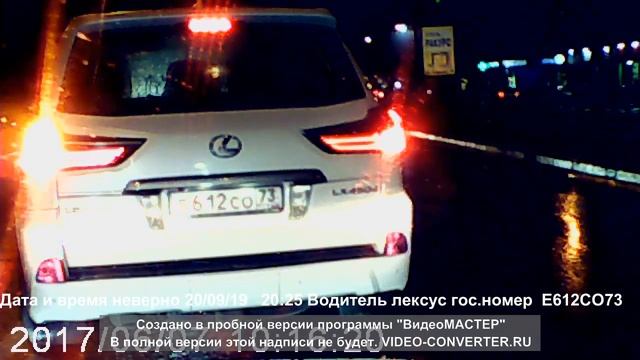 Пересек двойную сплошную ул.Кирова 20/09/19 Ульяновск смотреть онлайн