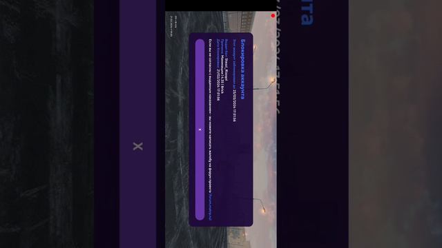 Забанили мой Основной ак!!!Помогите подать жалобу на Админа!!!(Не кликбейт ) смотреть онлайн