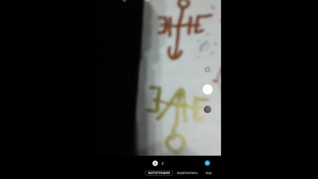 я придумал 2 новых буквы руского алфавита смотреть онлайн