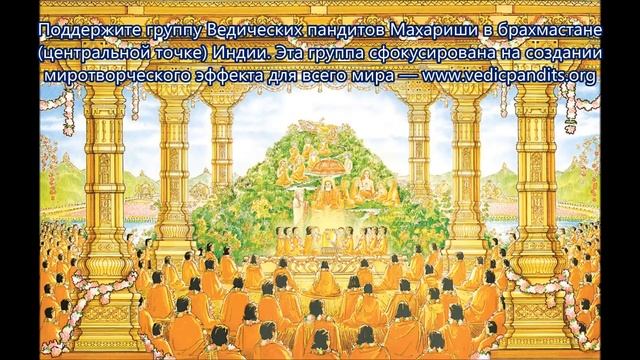 Вишну Сахасранам, Vishnu Sahasranama - для оживления поддерживающего качества Природного Закона