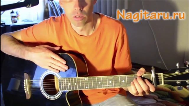 Как играть Пятница - Я СОЛДАТ. Аккорды в Em + разбор боя "Регги" смотреть онлайн