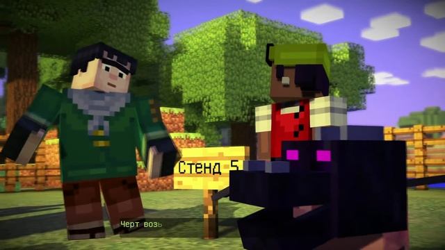 Minecraft: Story Mode - Episode 1: The Order of the Stone - часть 1 (ОСТОРОЖНО, СПОЙЛЕРЫ!) смотреть онлайн