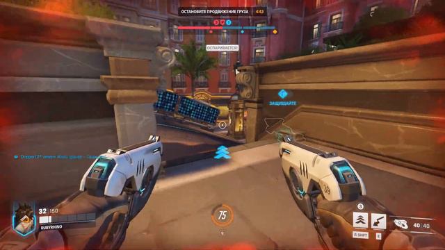 Overwatch 2 - Прыжок в ваншот... смотреть онлайн