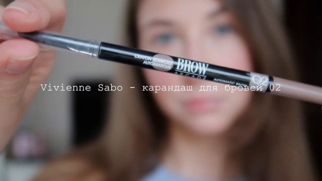 НЕОБЫЧНЫЙ МАКИЯЖ 2020 | MAKE UP TUTORIAL смотреть онлайн
