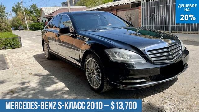 Дешевые машины в Кыргызстане 17.06.2021 смотреть онлайн