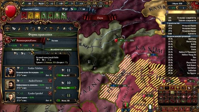 Афган, как много в этом слове... [#9] - EUIV (ETRus по фану за Советский Союз) смотреть онлайн