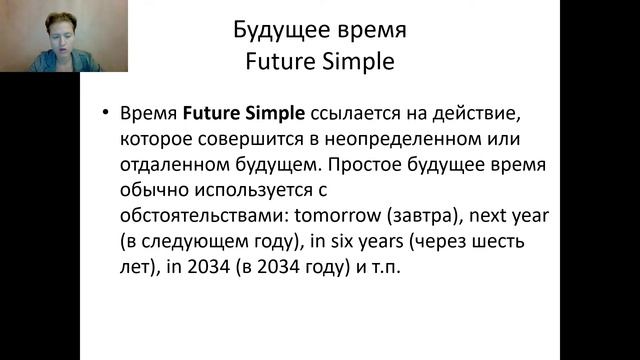 Английский с нуля. Урок 25 из 60. If и Future Simple. смотреть онлайн