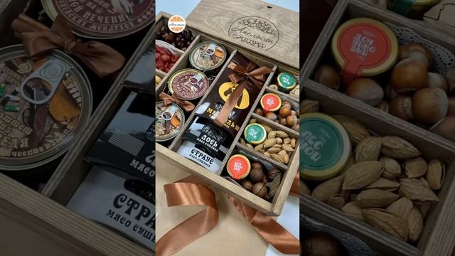 Вкусные подарки с доставкой. Деликатесы из дичи, орехи, сухофрукты. Дарите в радость! смотреть онлайн