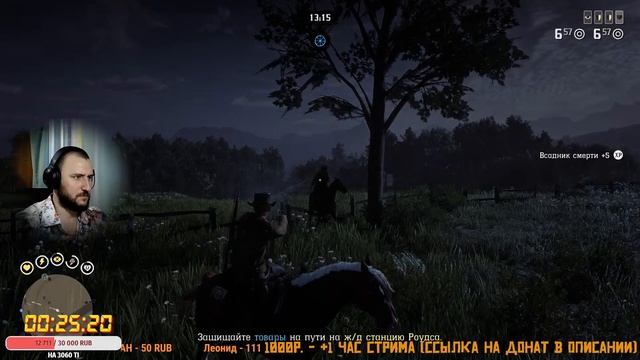 Готовимся к турниру "Кулачный бой" в Red Dead Online! смотреть онлайн