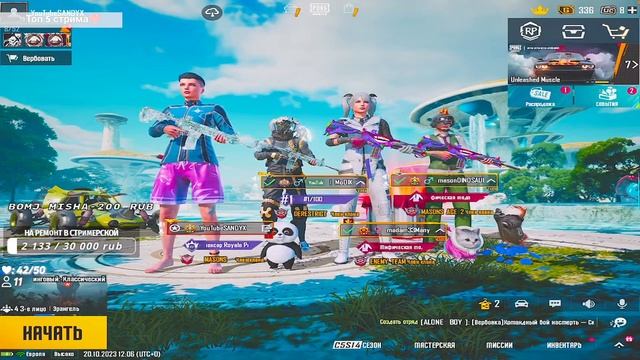 ЛОКАЛКИ С ПОДПИСЧИКАМИ ВЕСЬ ДЕНЬ⚡️ПРИЗОВАЯ КАСТОМКА НА 50? PUBG MOBILE СТРИМ SanDyx смотреть онлайн