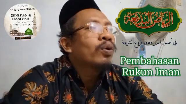 Ngaji Fiqih Riyadlul Badiah 3 Rukun Iman || Syahadat Wali Saridin смотреть онлайн