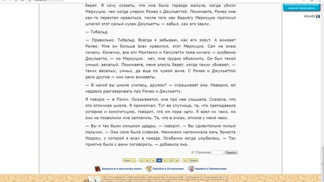 Деградация и как бороться с ней смотреть онлайн