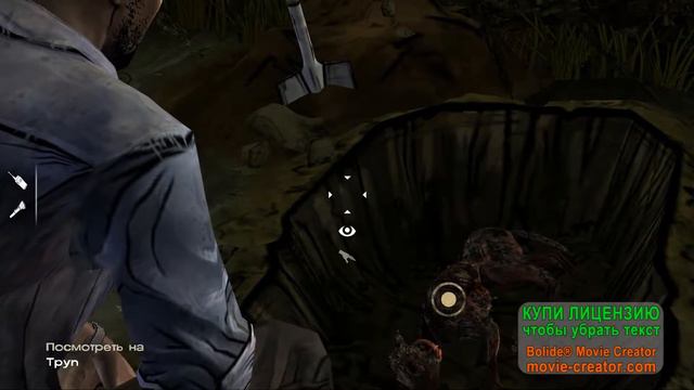 The Walking Dead Seasone One: Episode 4 #2 [2\2] смотреть онлайн