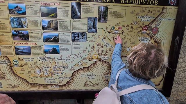 Крым, Севастополь, Судак, Новый свет смотреть онлайн