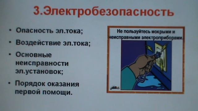 Отопительные Советы