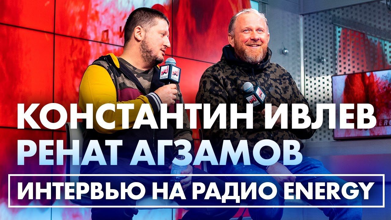 Константин Ивлев и Ренат Агзамов: о тайном ингредиенте борща и волос в еде! смотреть онлайн