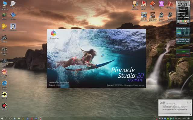 Начало работы с Pinnacle Studio 20 смотреть онлайн