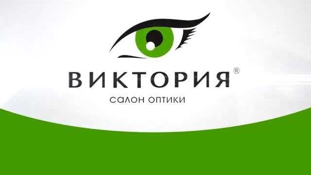 Оптика Виктория смотреть онлайн