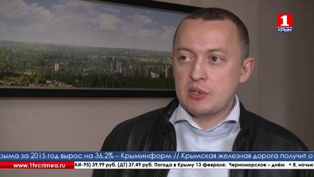 В Симферополе обсудили генеральный план крымской столицы смотреть онлайн