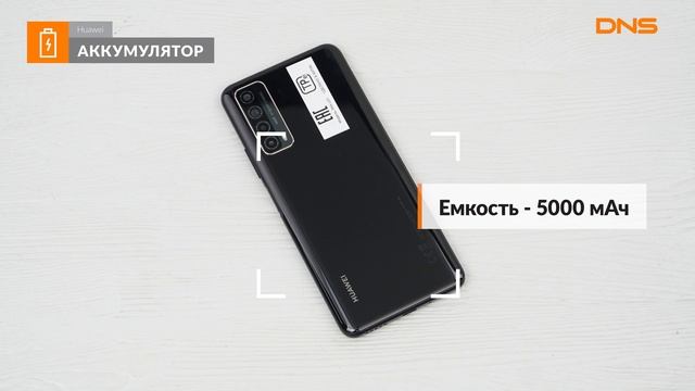 Распаковка смартфона Huawei P Smart 2021 / Unboxing Huawei P Smart 2021 смотреть онлайн