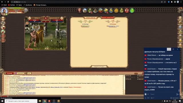 DWAR-STREAM. Легенда. БУДУТ ЕЩЁ ЧЕЛЕНДЖИ!? смотреть онлайн
