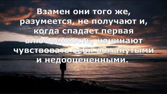 ПОЧЕМУ ЭТИМ ЗНАКАМ НЕ ВЕЗЕТ В ЛЮБВИ?