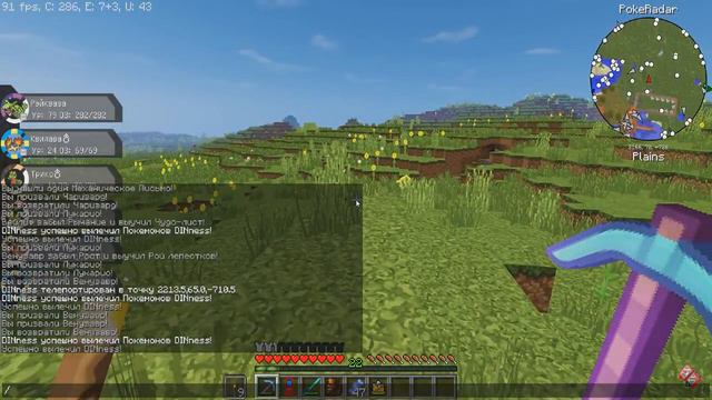 КУЧА ЭВОЛЮЦИЙ! ПОЙМАЛИ СТАРТОВЫХ ПОКЕМОНОВ! МАЙНКРАФТ ПОКЕМОНЫ (Pixelmon GENERATIONS) #65 смотреть онлайн