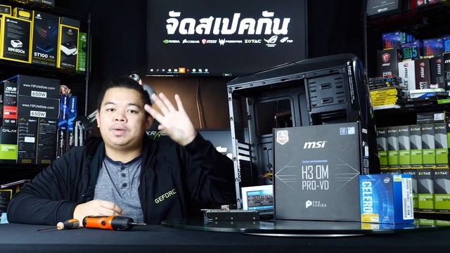 ADBIG l จัดให้ คอมถูก เล่นเกม 8,500-9,000 บาท พอเล่น CS:GO , PB , PUBG Mobile ได้ รองรับอัพเกรด смотреть онлайн