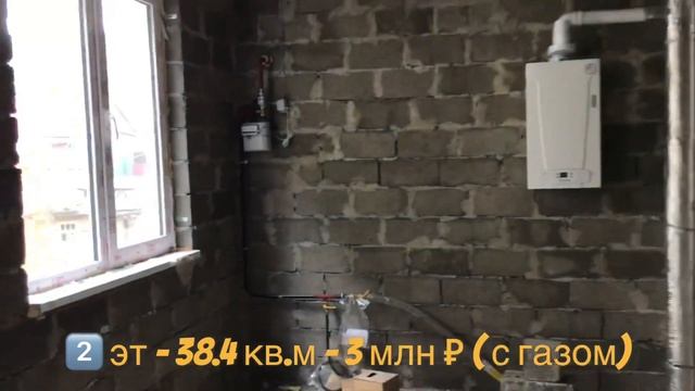 КВАРТИРА ЗА 3️⃣МЛН ₽✅ ДЛЯ ПЕРЕЕЗДА В СОЧИ⚠️ смотреть онлайн