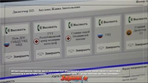 Автоматизированные рабочие места преподавателя и обучаемого