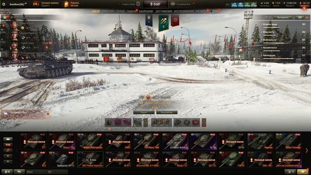 M47 Patton Improved | 6% до третьей отметки смотреть онлайн