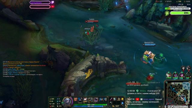 КЕЙТЛИН | ПОБЕДА ПРИПРАВЛЕННАЯ ТИЛЬТОМ | League of Legends | ЗОЛОТО РУ смотреть онлайн