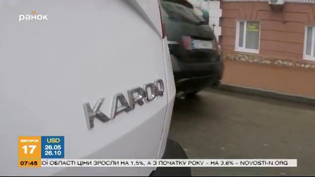 Утро за рулем: самый дорогой внедорожник в мире! смотреть онлайн