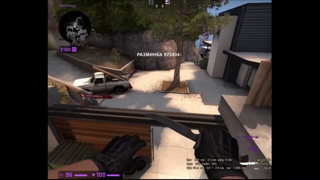 Карта только вышла, а баги тут!!! VAlVE? что ты делаешь??? CS:GO не прекращает!!! смотреть онлайн