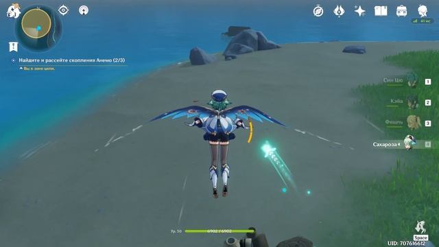 Секрет острова, неотмеченного на карте [Genshin Impact] смотреть онлайн