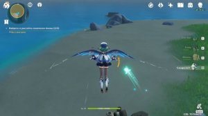 Секрет острова, неотмеченного на карте [Genshin Impact]