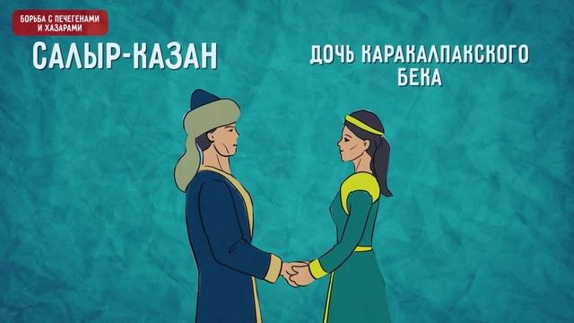 КТО такие ОГУЗЫ, и КТО от них произошёл? @okasca_history смотреть онлайн