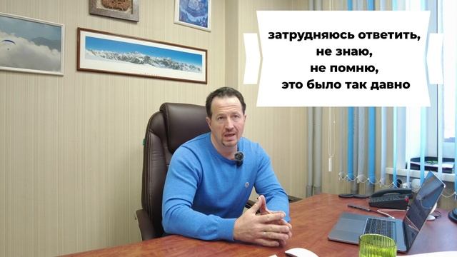 Допрос в налоговой инспекции, как вести себя свидетелю на допросе #налоговые споры смотреть онлайн